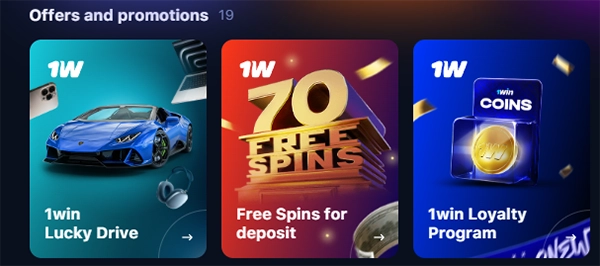 offers and promotions